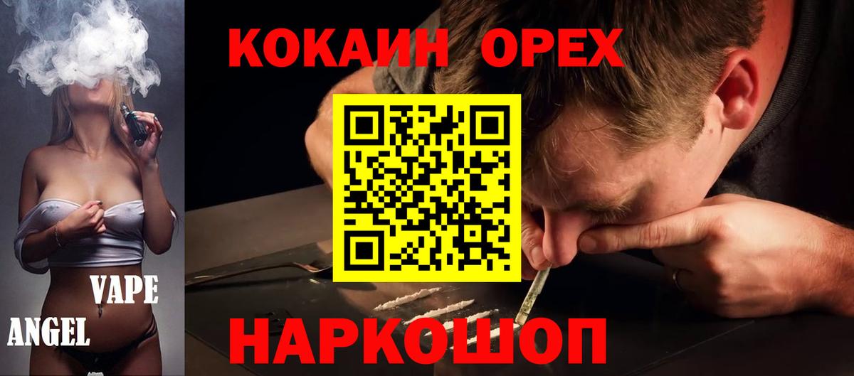 КОКАИН 99% Тольятти
