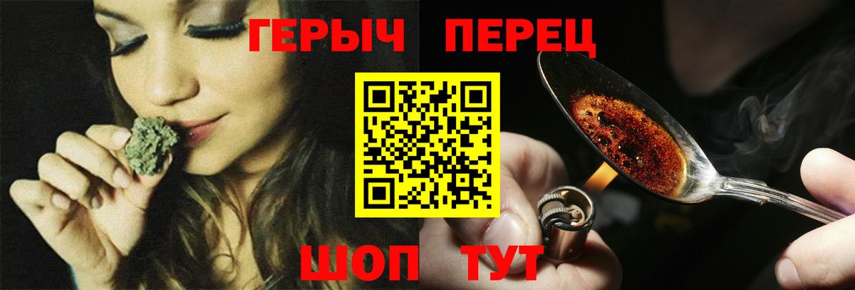 Героин  Вход с VPN  Тольятти  Героин афганец 