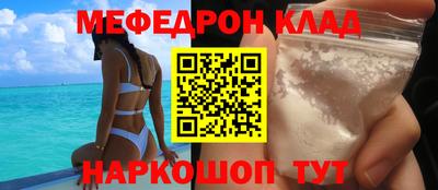 кокаин Моздок