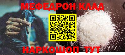 спайс Можайск
