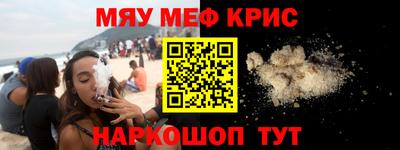 спайс Можайск