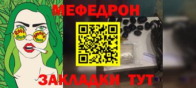 кокаин Моздок