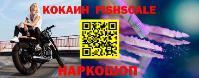 кокаин Моздок