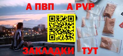 кокаин Моздок