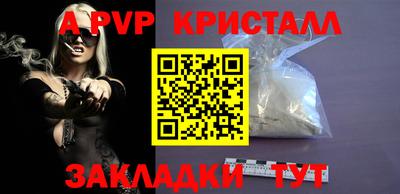 кокаин Моздок