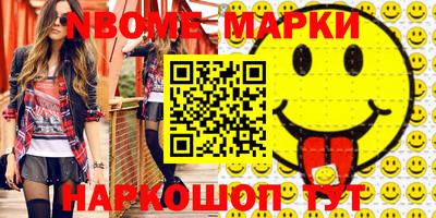 Альфа ПВП Можга