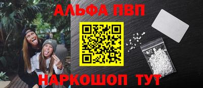 молекула духа Нарткала