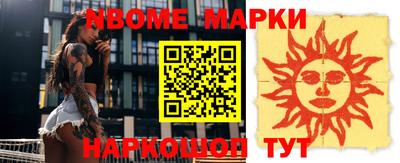 кокаин Моздок