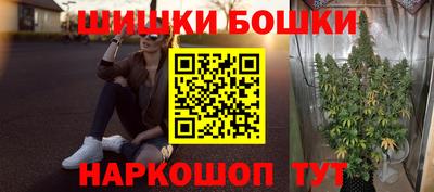 спайс Можайск
