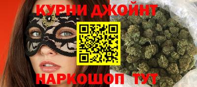 спайс Можайск
