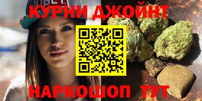 мескалин Нальчик