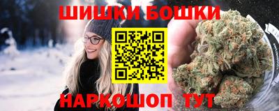 спайс Можайск