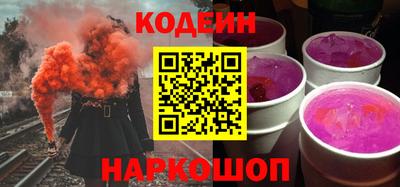 спайс Можайск