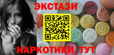 кокаин Моздок