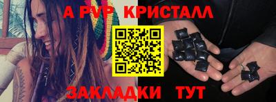Альфа ПВП Можга