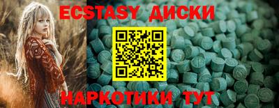 кокаин Моздок