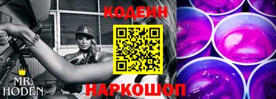 спайс Можайск