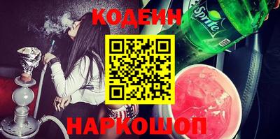 молекула духа Нарткала