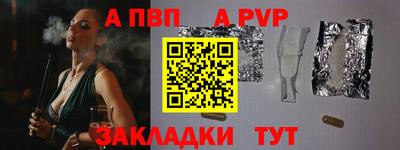 кокаин Моздок