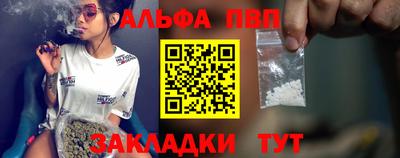 спайс Можайск