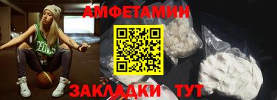 Альфа ПВП Можга