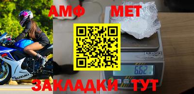 мескалин Нальчик
