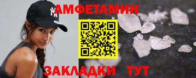 спайс Можайск
