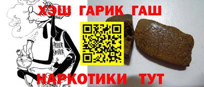 спайс Можайск