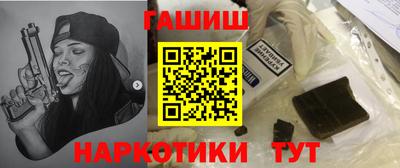 спайс Можайск