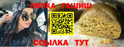 кокаин Моздок