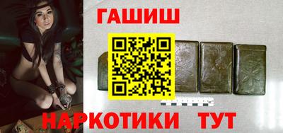 кокаин Моздок