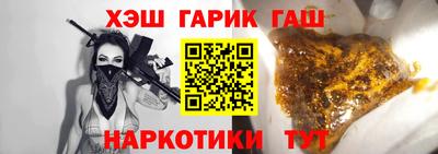 спайс Можайск