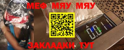 спайс Можайск