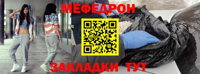 спайс Можайск