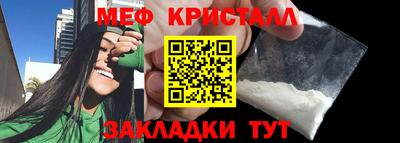 кокаин Моздок