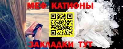 кокаин Моздок