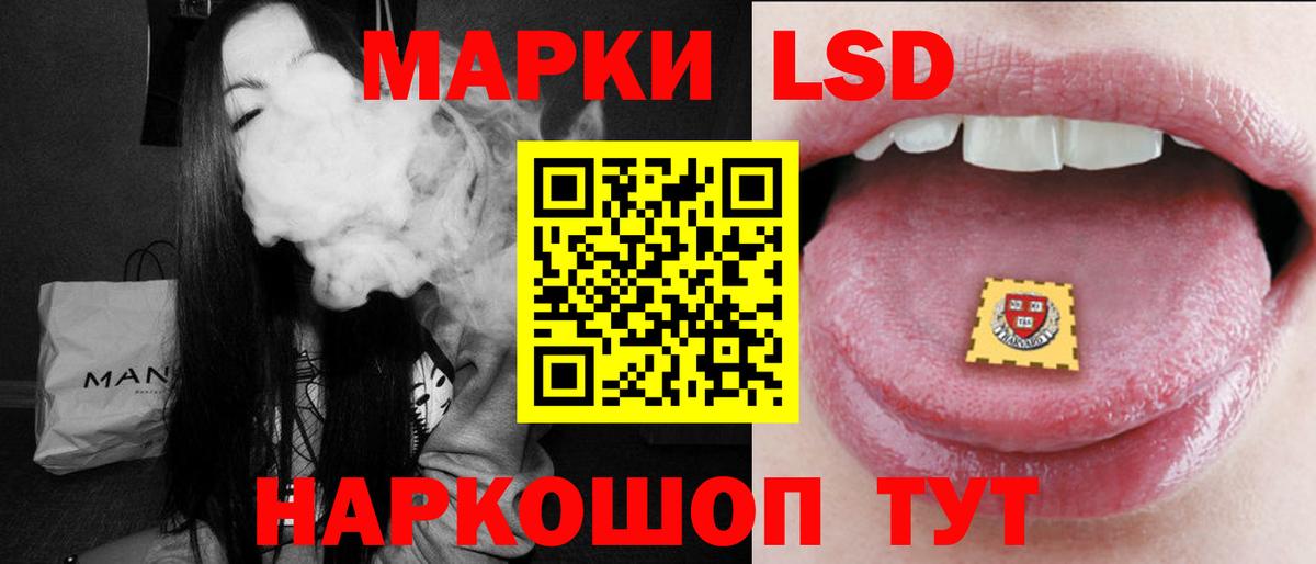 LSD-25 экстази ecstasy  Вход с VPN  Лсд 25 экстази  Тольятти 