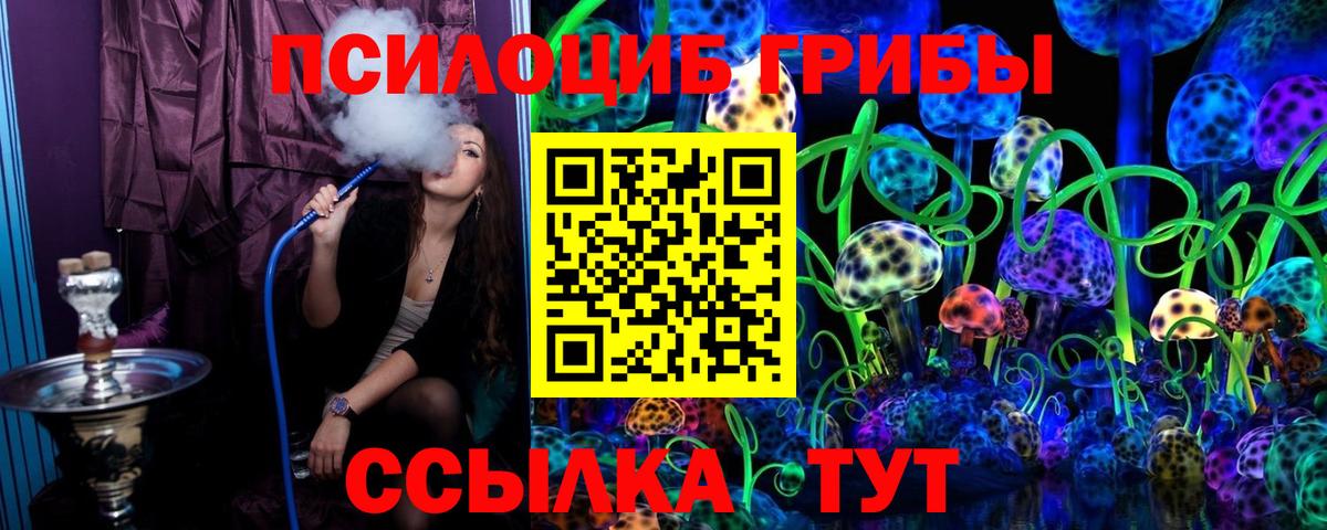НБОМе  ГАШИШ  Тольятти  ЭКСТАЗИ  Вход с VPN  Мефедрон  Мефедрон   Конопля 